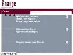 Sites similar to apande.ru