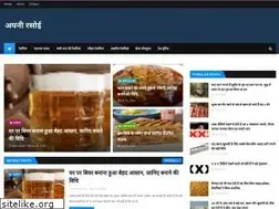 Sites similar to apanirasoi.com