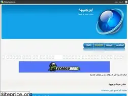 Sites similar to apap.ahlamontada.com