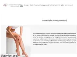 Sites similar to apapageorgiou.gr