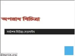 Sites similar to aparadhbichitra.com