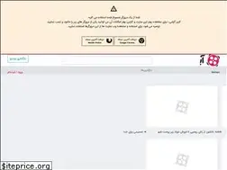 Sites similar to aparat.ir