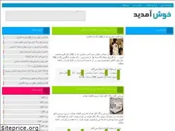 Sites similar to aparat.niloblog.com