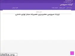 Sites similar to aparatservice.com