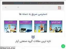 Sites similar to aparbalabar.com