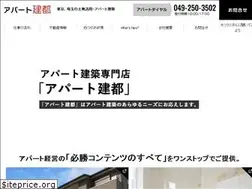 Sites similar to apart-kent.jp