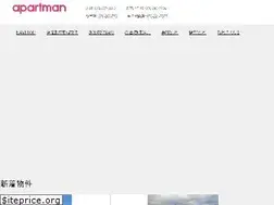 Sites similar to apart-man.jp