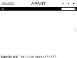 Sites similar to apart.ru