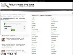 Sites similar to apartamentinaem.com