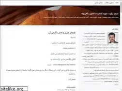 Sites similar to aparteman.blogsky.com