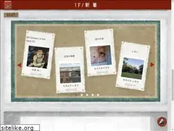 Sites similar to apartment-home.net
