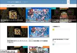 Sites similar to apartment-manager.net