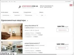 Sites similar to apartment.com.ua