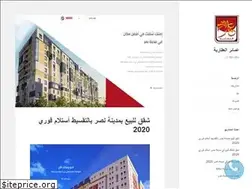 Sites similar to apartments-eg.com