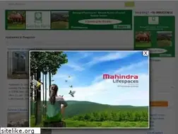 Sites similar to apartmentsbangalore.co.in