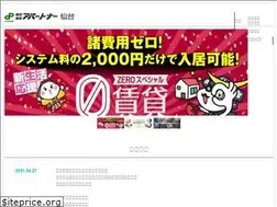 Sites similar to apartner-sendai.com