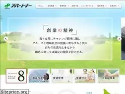 Sites similar to apartner.co.jp