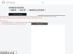 Sites similar to apartner.tw