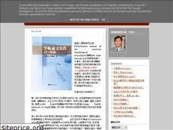 Sites similar to apastyle.blogspot.com