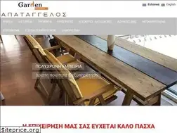 Sites similar to apataggelos.gr
