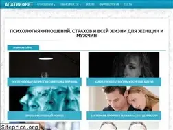 Sites similar to apatii.net