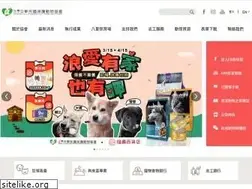 Sites similar to apatw.org