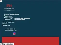 Sites similar to apavlov-pm.com