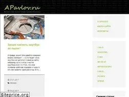 Sites similar to apavlov.ru