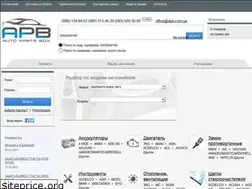 Sites similar to apb.com.ua