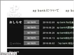 Sites similar to apbank.jp