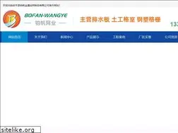 Sites similar to apbofan.com