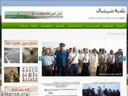 Sites similar to apc-cherchell.dz