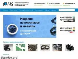 Sites similar to apc-group.ru