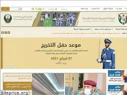 Sites similar to apc.gov.ae