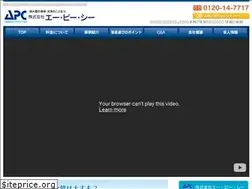 Sites similar to apc1991.jp