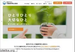 Sites similar to apca.jp