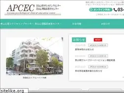 Sites similar to apcec.jp