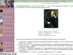 Sites similar to apchekhov.ru
