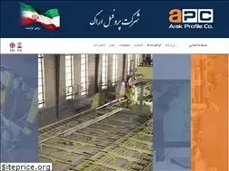 Sites similar to apcholding.ir