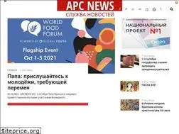 Sites similar to apcnews.ru