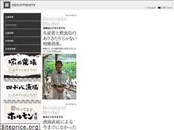 Sites similar to apcompany.jp