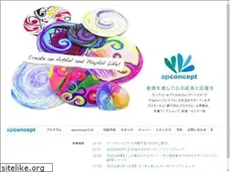 Sites similar to apconcept.jp