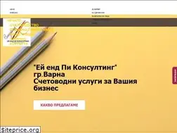 Sites similar to apconsulting.bg