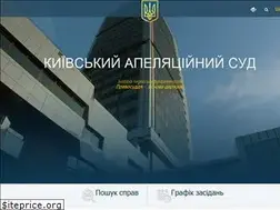 Sites similar to apcourtkiev.gov.ua