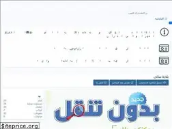 Sites similar to apcsali-adrar.dz