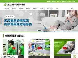 Sites similar to apd.com.tw