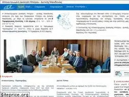 Sites similar to apdhp-dm.gov.gr