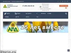 Sites similar to apdom.ru