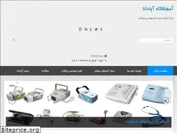 Sites similar to apdtek.ir