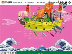 Sites similar to ape-man.jp